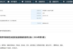 江南娱乐平台登录网址多少截图3